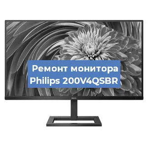 Замена конденсаторов на мониторе Philips 200V4QSBR в Волгограде